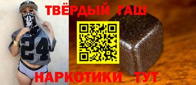 мяу мяу кристалл Балашиха