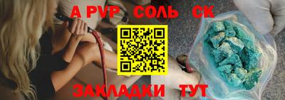 кокаин перу Аргун