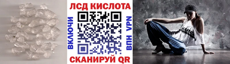omg вход  Благодарный  LSD-25 экстази кислота 