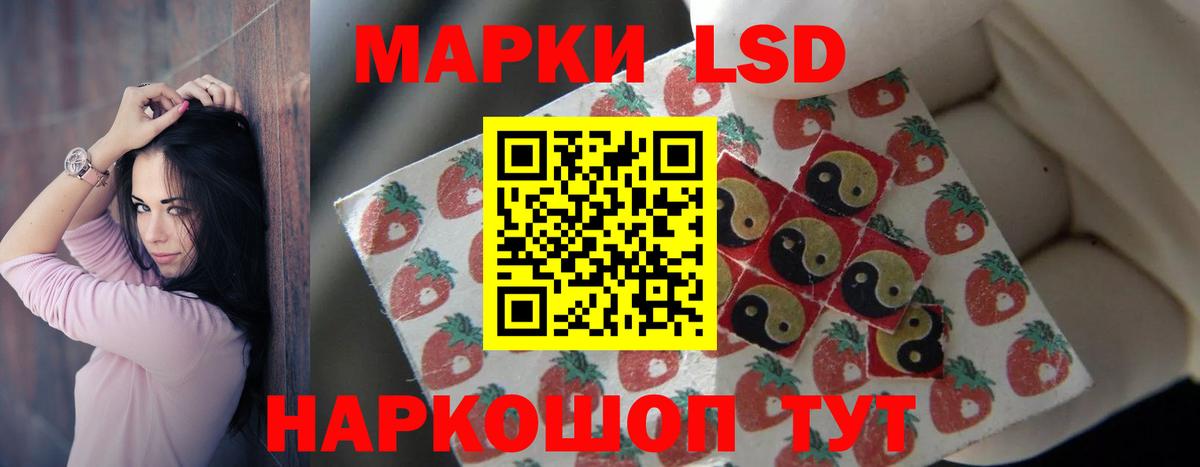 Лсд 25 экстази кислота  ЛСД экстази кислота  Вход с VPN  Благодарный 