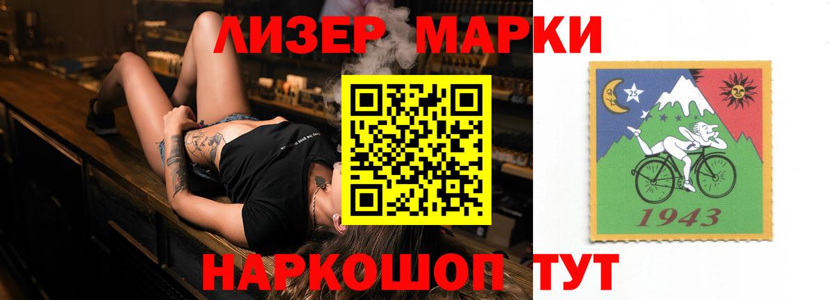 Лсд 25 экстази ecstasy Благодарный