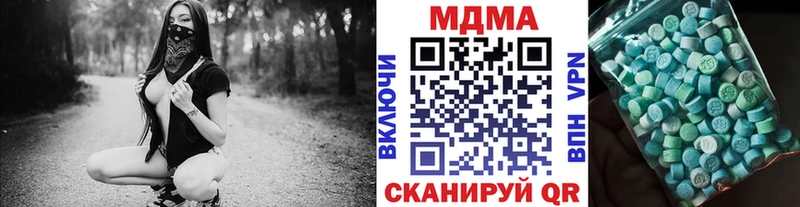 МДМА crystal  купить наркоту  Благодарный 