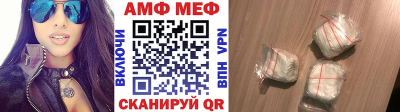 Метамфетамин винт  цены   Благодарный 