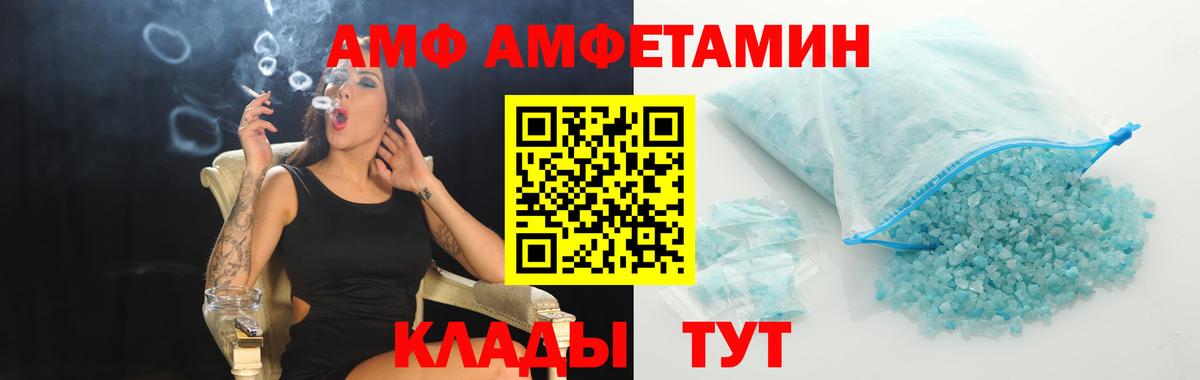 Первитин витя  Вход с VPN  Благодарный  Первитин витя 