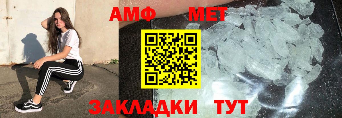 Метамфетамин Methamphetamine  Метамфетамин Methamphetamine  Благодарный 