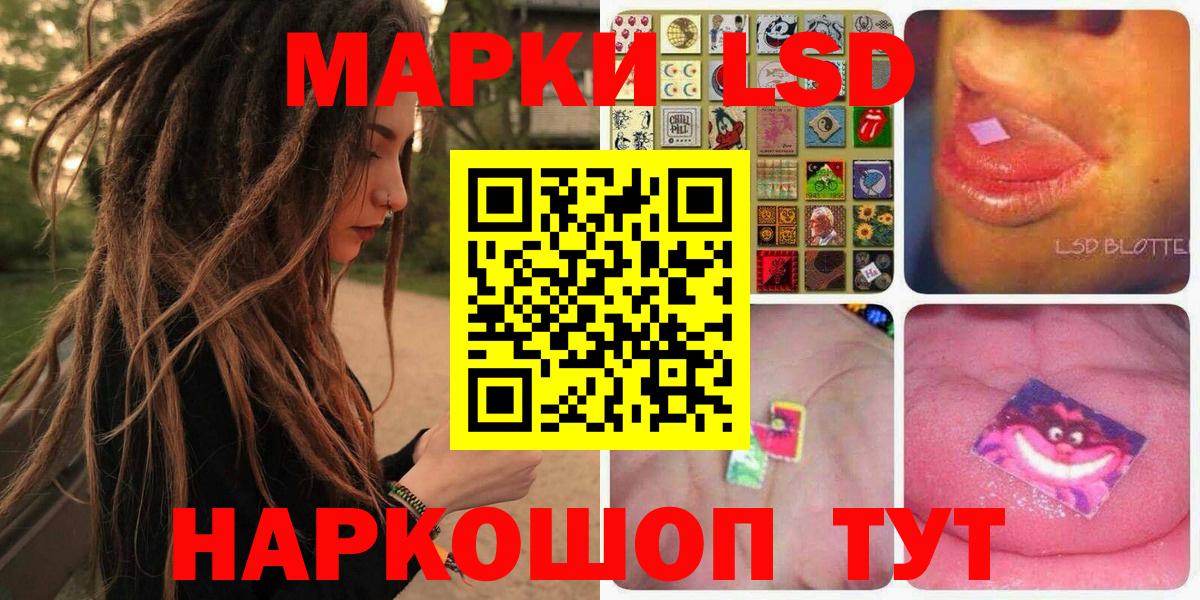 Мяу-Мяу  МДМА  Конопля  Гарик  Мед  АМФЕТАМИН  МЕФ  25-NBOMe  ГАШИШ  Благодарный  Кокаин  Вход с VPN 
