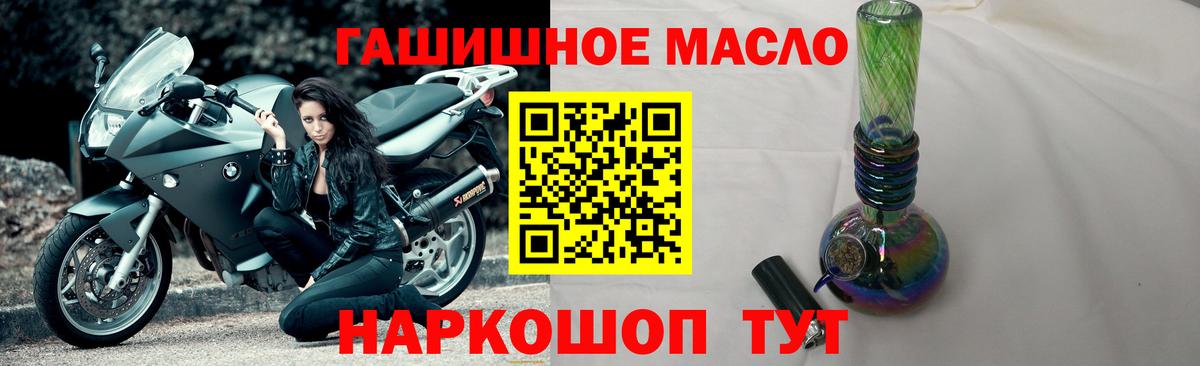 ТГК вейп Благодарный