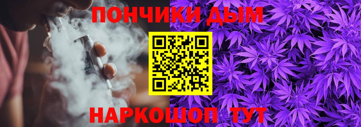 Каннабис марихуана  Конопля семена  Марихуана марихуана  Бошки марихуана Bruce Banner  Благодарный  Вход с VPN 