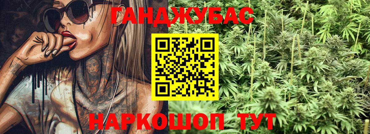 Каннабис Ganja Благодарный